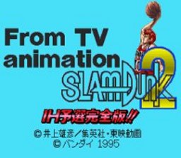 From TV Animation Slam Dunk 2 IH Yosen Kanzenhan (Japan) (SNES)