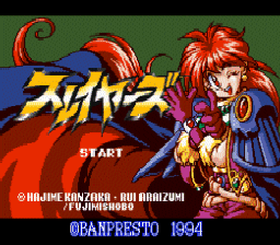 Slayers (Japan) (SNES)