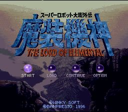 Super Robot Taisen Gaiden Masou Kishin The Lord of Elemental (Japan) (SNES)