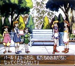 Wonder Project J2 Koruro no Mori no Jozet (Japan) (N64)