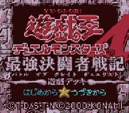 YuGiOh Duel Monsters 4 Saikyou Kettousha Senki Yuugi Deck (Japan) (GBC)