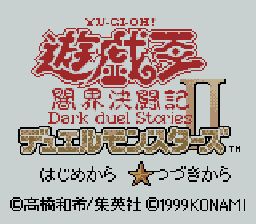 Yu Gi Oh&nbsp;! Duel Monsters II Yamikai Kettouki (Japan) (GBC)