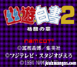 Yuu Yuu Hakusho 2 Kakutou no Shou (Japan) (SNES)
