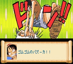 One Piece Nanatsu Shima no Daihihou (Japan) (GBA)