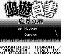 Yuu Yuu Hakusho Makai no Tobira (Japan) (GB)