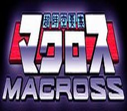 Macross Digital Mission VFX (Japan) (PSX)