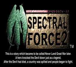 Spectral Force 2 (Japan) (PSX)