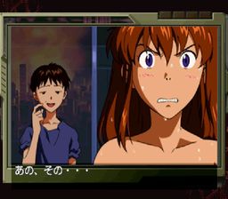 Neon Genesis Evangelion Girlfriend of Steel (PSX)
