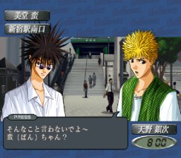 GetBackers Dakkanyau (PSX)