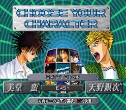 GetBackers Dakkanyau (PSX)
