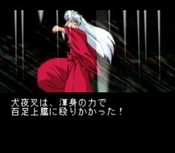 Inuyasha (PSX)