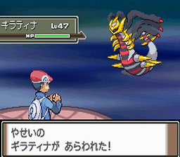 Pokemon Version Platine (DS)