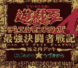 ROM Yu Gi Oh&nbsp;! Duel Monsters 4 Saikyou Kettousha Senki  download