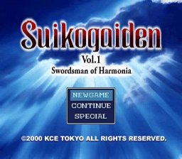ROM Suikogaiden Vol. 1&nbsp;: Swordsman of Harmonia download