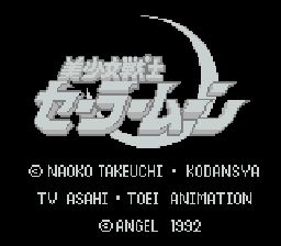 ROM Bishoujo Senshi Sailor Moon  download