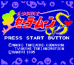 ROM Bishoujo Senshi Sailor Moon S arc gg download