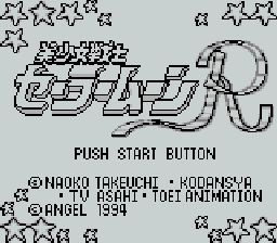 ROM Bishoujo Senshi Sailor Moon R  download