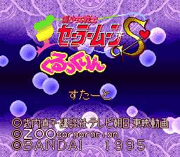ROM Bishoujo Senshi Sailor Moon S Kurukkurin download