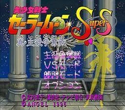 ROM Sailor Moon Super S  download