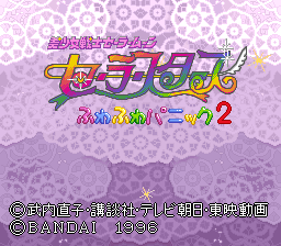 ROM Bishoujo Senshi Sailor Moon S Fuwa Fuwa Panic 2 download