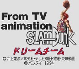 ROM From TV Animation Slam Dunk Yonkyou Gekitotsu download