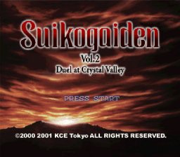 patch Gensou Suiko Gaiden Vol. 2&nbsp;: Crystal Valley no Kettou