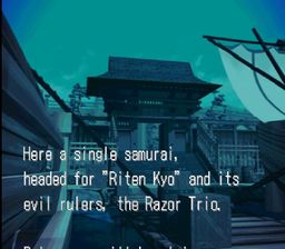 Samurai Showdown Warrior Rage (PSX)