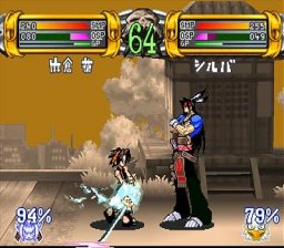 Shaman King Spirit of Shamans (psx)