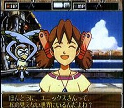 Wonder Project J (n64)