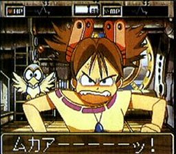 Wonder Project J (n64)