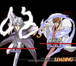 X Clamp Unmei No Tatakai (psx)