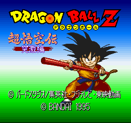 Dragon Ball Z Super Gokuden : Totsugeki-Hen (snes)