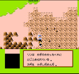 Famicom Jump Hero Retsuden (nes)