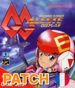 GG Aleste (Patch FR, v1.0)