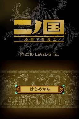 ROM Ni no Kuni Shikkoku no Madoushi download
