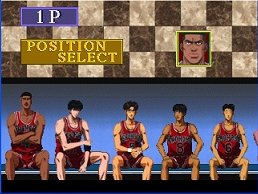 SlamDunk I Love Basketball (saturn)