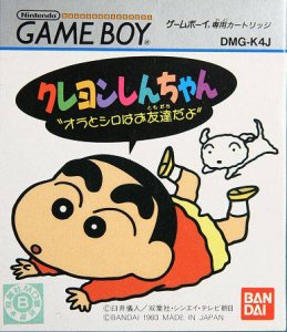 Crayon Shin-Chan - Ora to Shiro wa Otomodachi da yo (Japan) (GB)