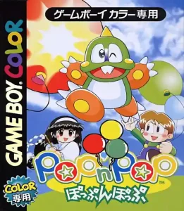 Pop’n Pop (Japan) (GBC)