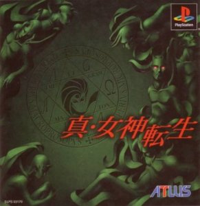 Shin Megami Tensei (PSX) (English Patched)
