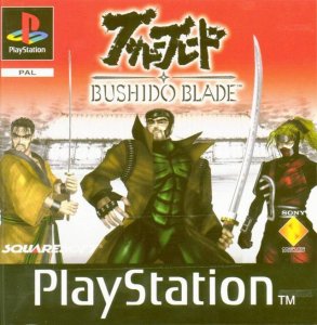 Bushido Blade (Europe) (PSX)