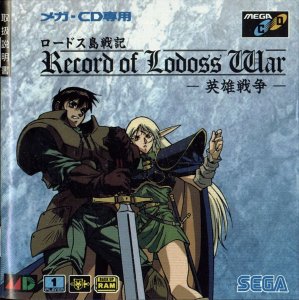 Record of Lodoss War (mega cd)