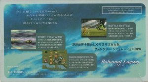 Bahamut Lagoon (SNES)