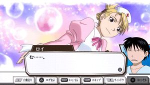 Fullmetal Alchemist : Yakusoku no Hi he (PSP)