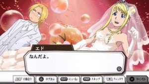 Fullmetal Alchemist : Yakusoku no Hi he (PSP)