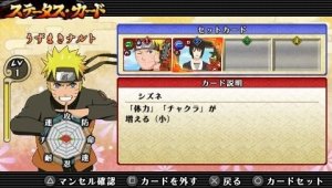 Naruto Shippuden Ultimate Ninja Impact (PSP)