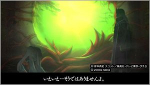 Naruto Shippuden : Ultimate Ninja Heroes 3 (PSP)