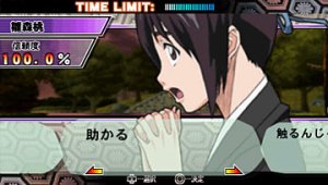Bleach Heat the Soul 3 (PSP)