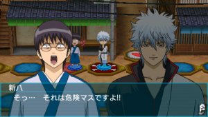 Gintama no Sugoroku (PSP)