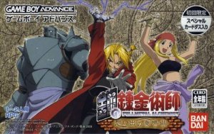 ROM Fullmetal Alchemist Sonata of Memories download