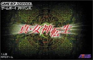 Shin Megami Tensei  (Japan) (GBA)